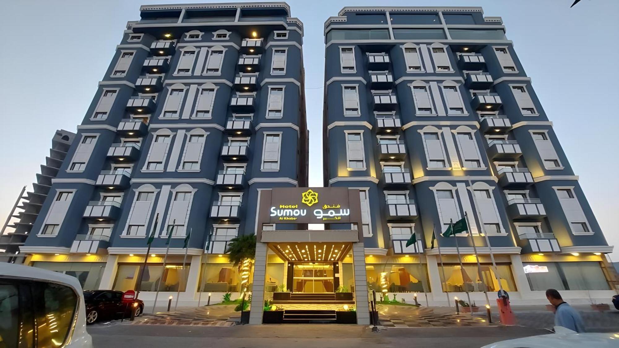 Continent Sumou Hotel Khobar Extérieur photo