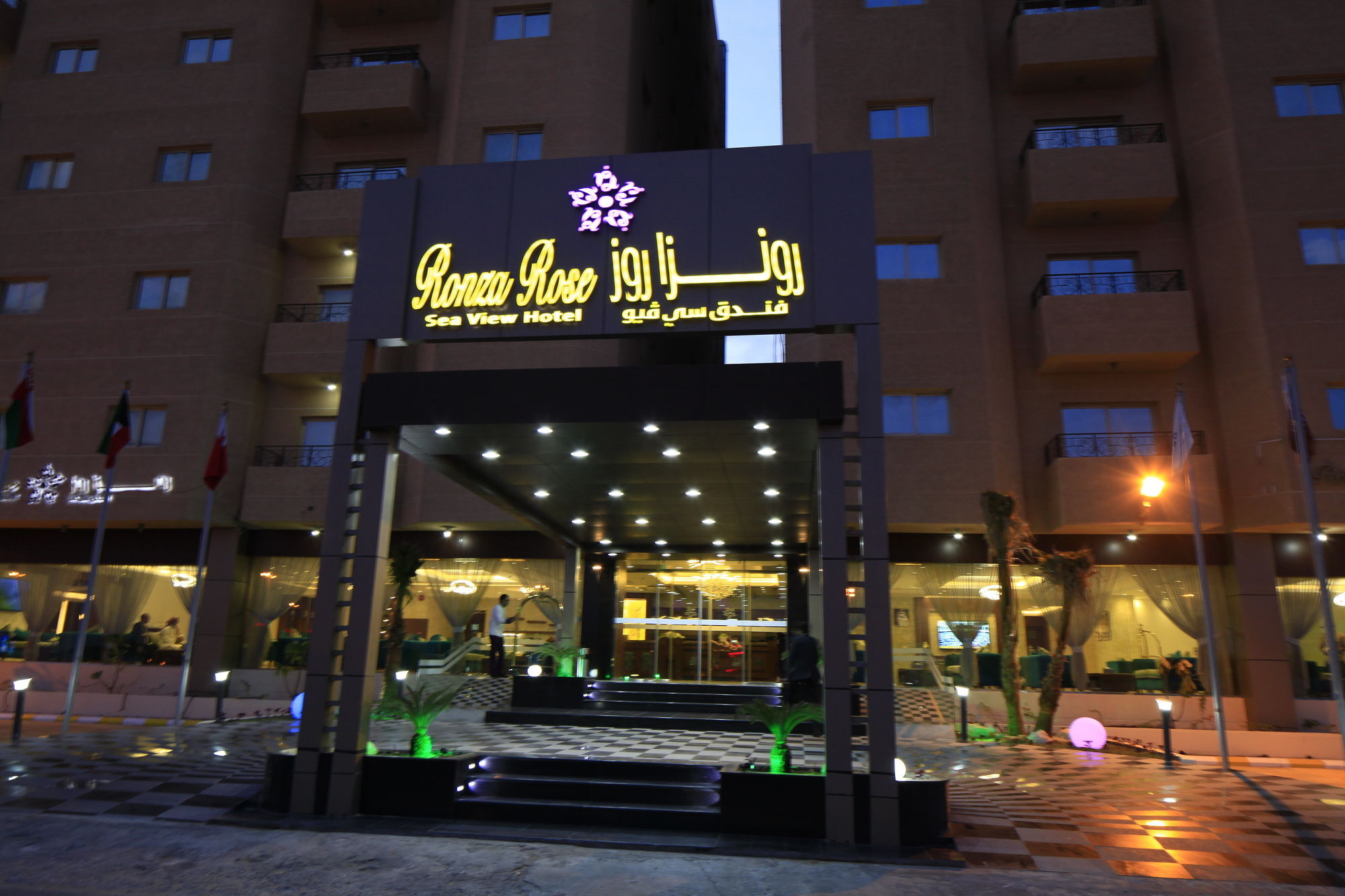 Continent Sumou Hotel Khobar Extérieur photo